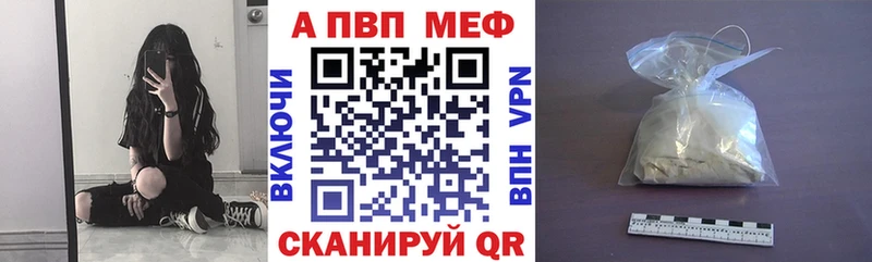 Alfa_PVP VHQ  блэк спрут онион  сайты даркнета какой сайт  продажа наркотиков  Микунь 