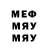 Метадон кристалл Smail Dragon