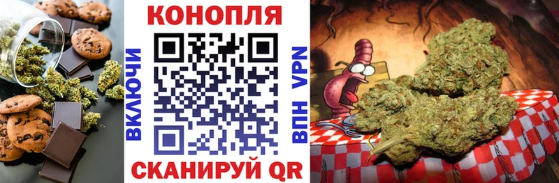 гидра ссылка  Микунь  Cannafood конопля 