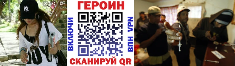 shop состав  Микунь  ГЕРОИН белый 