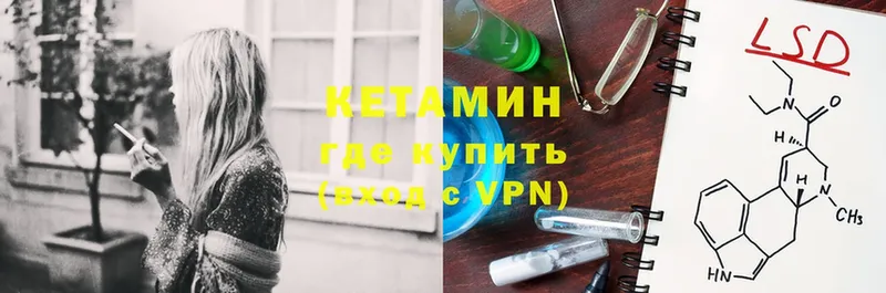 где купить наркоту  Микунь  Кетамин ketamine 