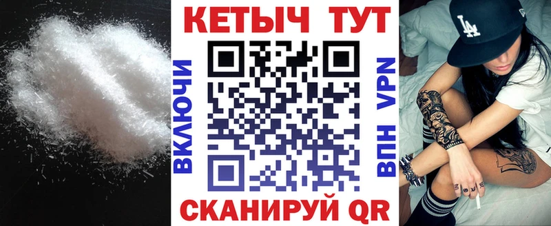 hydra tor  Микунь  КЕТАМИН ketamine 