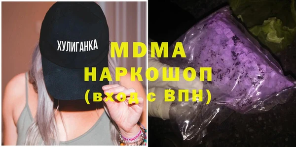 трава Медногорск