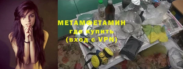 ALPHA-PVP Мегион
