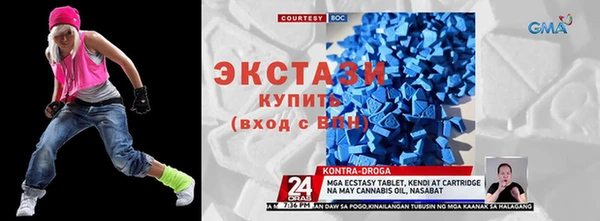трава Медногорск