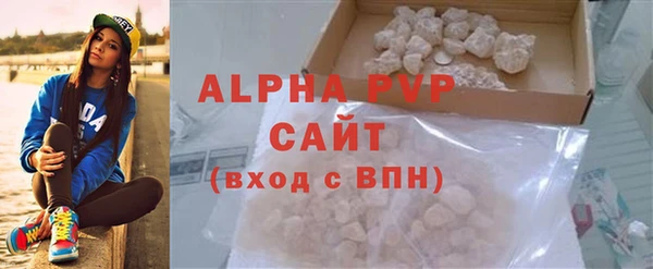 бутират Майский
