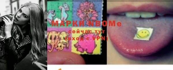 ALPHA-PVP Мегион