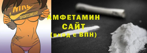 MDMA Premium VHQ Дмитровск