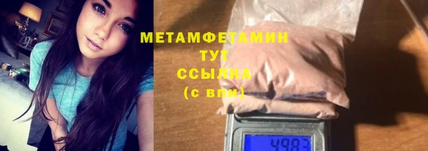 ALPHA-PVP Мегион