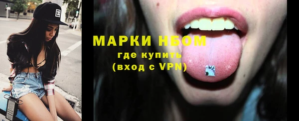 ALPHA-PVP Мегион