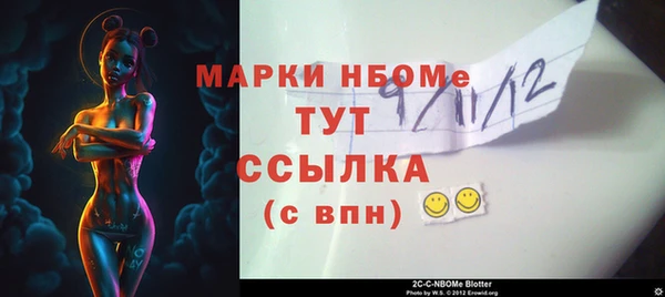 MDMA Premium VHQ Дмитровск