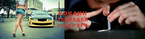 трава Медногорск