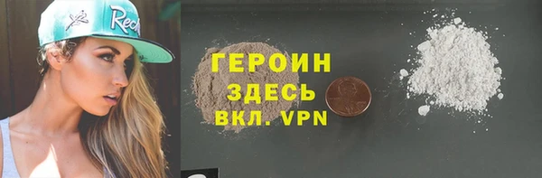 MDMA Premium VHQ Дмитровск