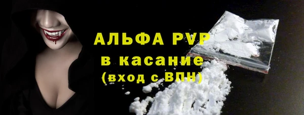 трава Медногорск