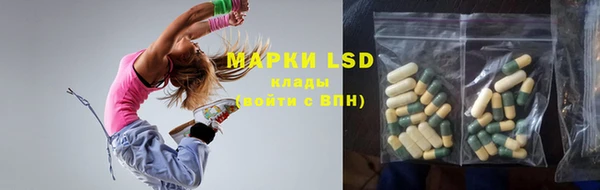 альфа пвп VHQ Магас