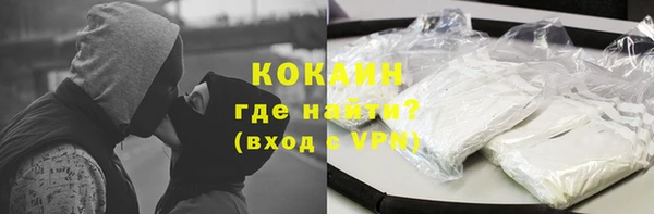 MDMA Premium VHQ Дмитровск