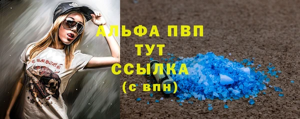 ALPHA-PVP Мегион