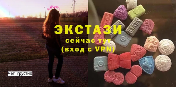 трава Медногорск