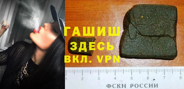 ALPHA-PVP Мегион