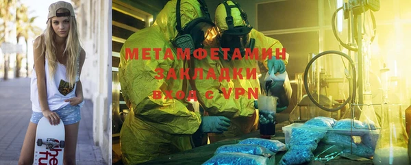 трава Медногорск