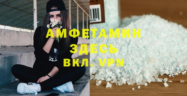 ALPHA-PVP Мегион