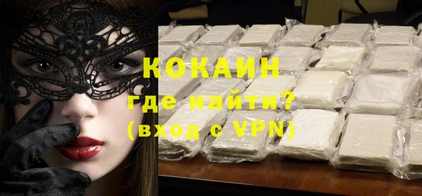бутират Майский