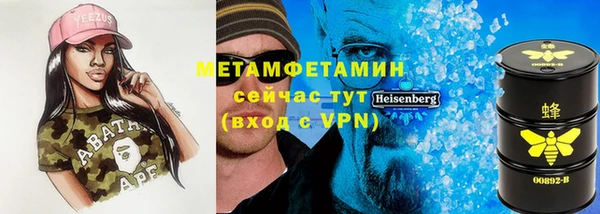 трава Медногорск