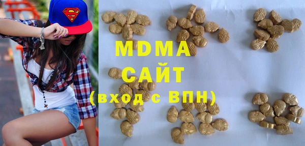 трава Медногорск