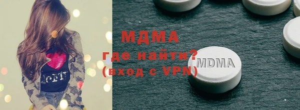 трава Медногорск