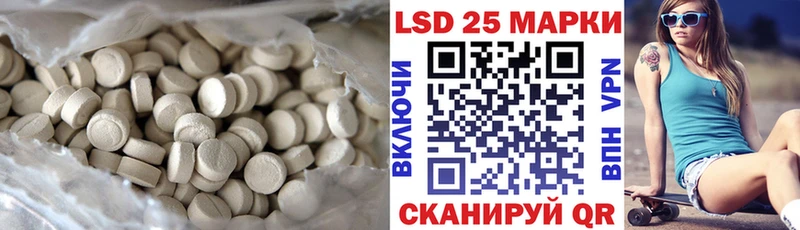 LSD-25 экстази ecstasy  Микунь 