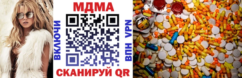 МДМА VHQ  Микунь 