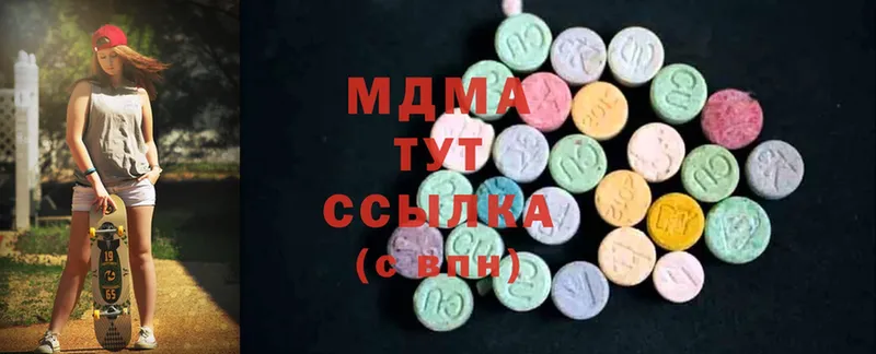 даркнет клад  Микунь  MDMA молли  купить закладку 