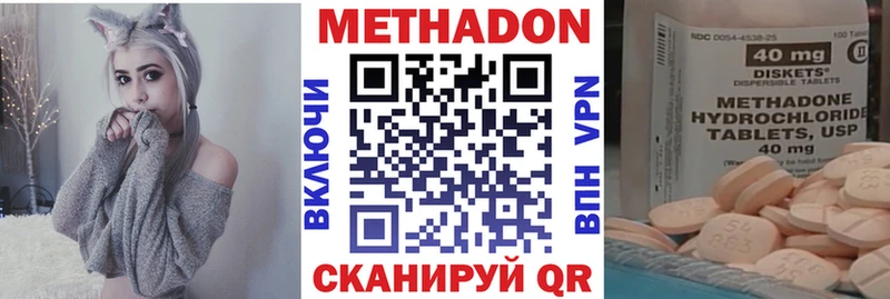 хочу наркоту Микунь МЕТАДОН кристалл