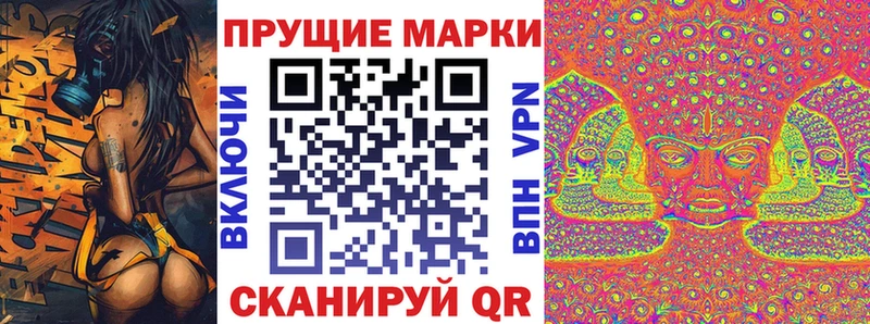 купить наркоту  Микунь  Марки NBOMe 1,8мг 