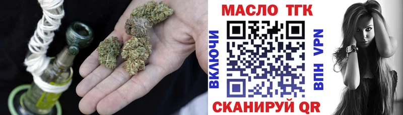 ТГК гашишное масло  где продают наркотики  Микунь 